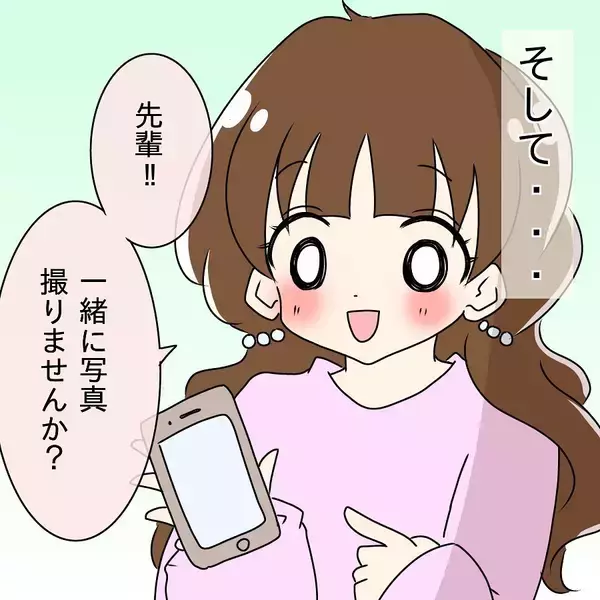 「「なんで私より後輩の方がチヤホヤされるの!?」裏垢で憂さ晴らしする女に待ち受ける大惨事【漫画】」の画像