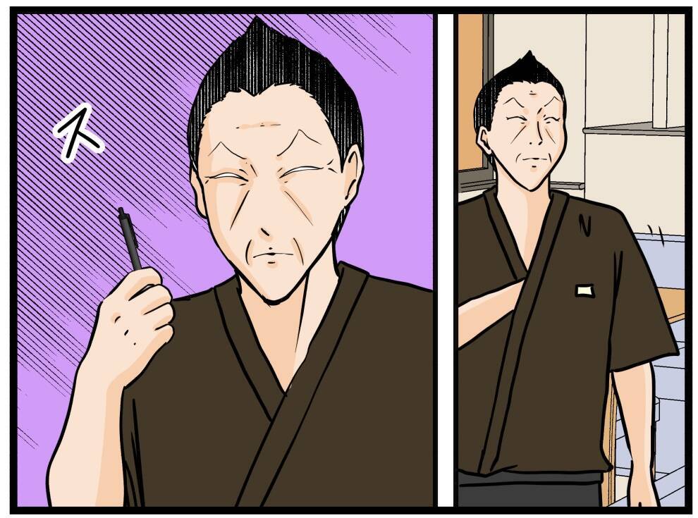 【漫画】手切れ金を集めるために再度、悪事に手を染める？【元引きこもりがバイトリーダー Vol.72】