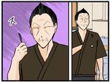 「【漫画】手切れ金を集めるために再度、悪事に手を染める？【元引きこもりがバイトリーダー Vol.72】」の画像7