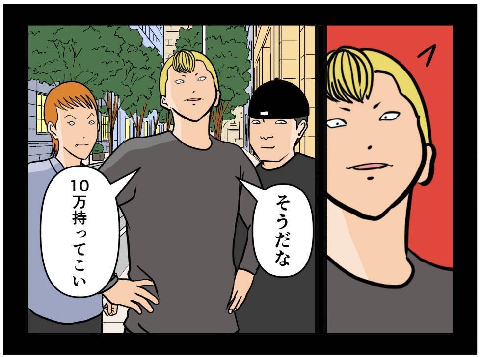【漫画】手切れ金を集めるために再度、悪事に手を染める？【元引きこもりがバイトリーダー Vol.72】
