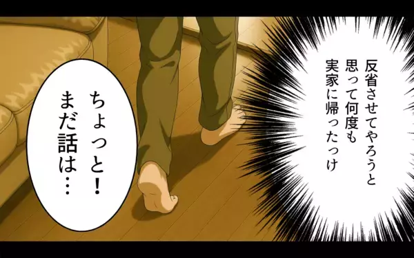 「実家暮らしを満喫する出戻り息子に母の忍耐も尽きかけ…」の画像