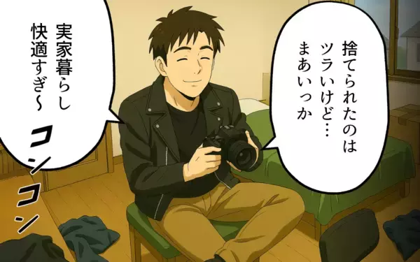 「実家暮らしを満喫する出戻り息子に母の忍耐も尽きかけ…」の画像