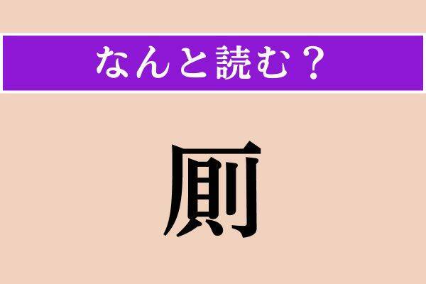 【難読漢字】「幔幕」正しい読み方は？ 屋外で空間を仕切るための幕のことです