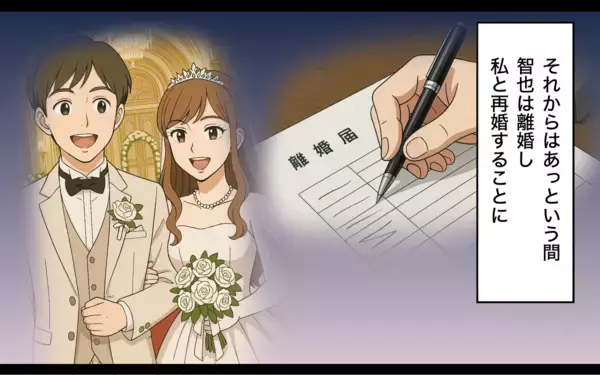 「「奪い取ってやる！」奪略した夫は慰謝料の支払いで金欠!?」の画像