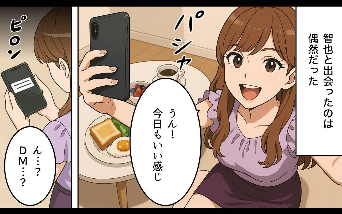 「奪い取ってやる！」奪略した夫は慰謝料の支払いで金欠!?