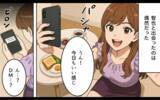 「「奪い取ってやる！」奪略した夫は慰謝料の支払いで金欠!?」の画像2