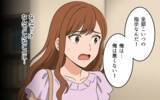「「奪い取ってやる！」奪略した夫は慰謝料の支払いで金欠!?」の画像1
