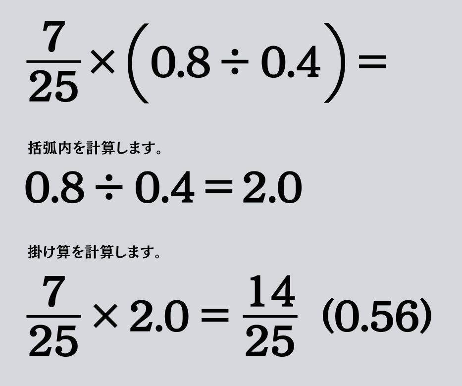 大人ならわかる？ 小学校の「算数」問題＜Vol.2397＞