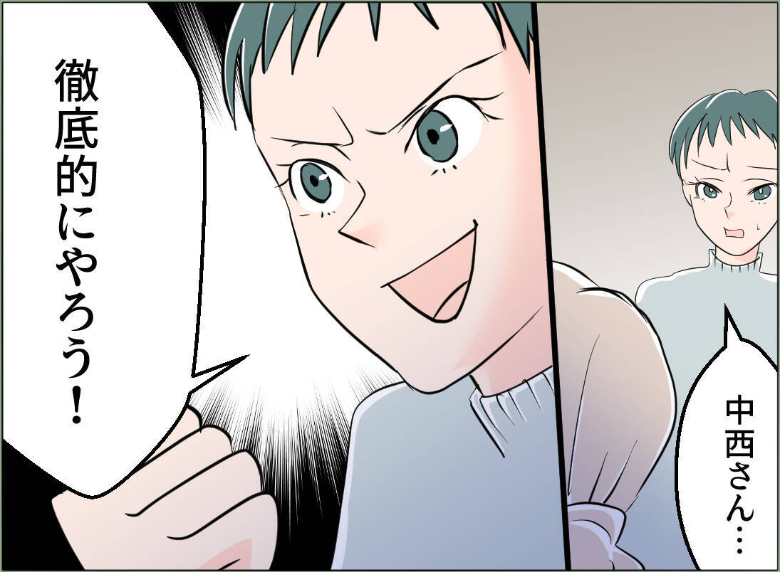 【漫画】夫の会社の関係者が私の心強い味方に　女の悪事も聞いてゾッ…【夫の二重生活 Vol.82】