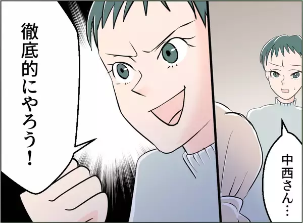 「【漫画】夫の会社の関係者が私の心強い味方に　女の悪事も聞いてゾッ…【夫の二重生活 Vol.82】」の画像