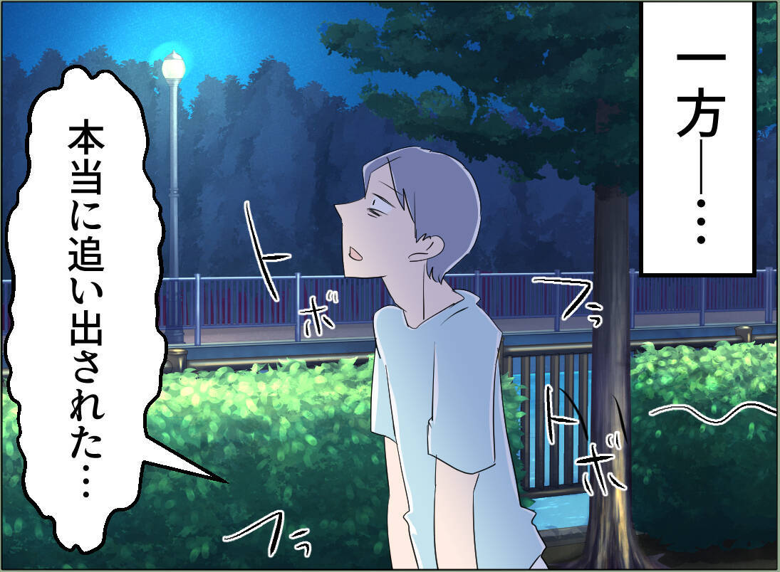 【漫画】夫の会社の関係者が私の心強い味方に　女の悪事も聞いてゾッ…【夫の二重生活 Vol.82】