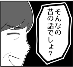 【漫画】相変わらず母は能天気に「そんなの昔の話でしょ？」【私を嫌う姉から離れるまで Vol.9】