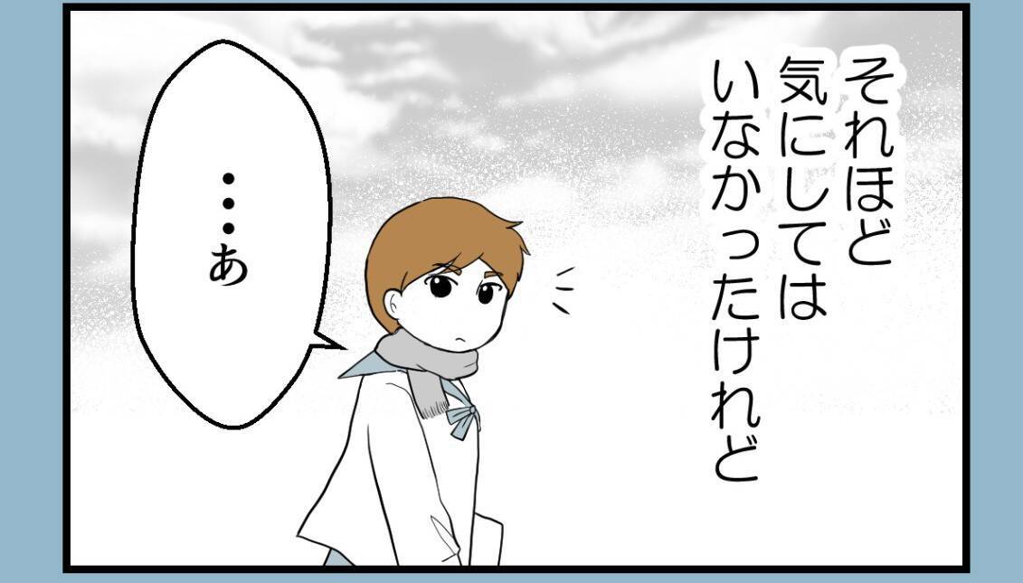 【漫画】彼女の傍若無人さは親戚内でも有名だった【私を嫌う姉から離れるまで Vol.23】