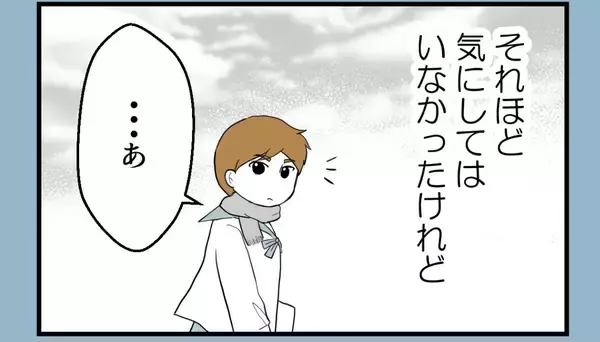 「【漫画】彼女の傍若無人さは親戚内でも有名だった【私を嫌う姉から離れるまで Vol.23】」の画像