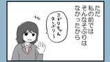 「【漫画】彼女の傍若無人さは親戚内でも有名だった【私を嫌う姉から離れるまで Vol.23】」の画像8