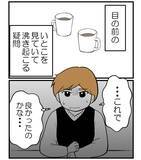 「【漫画】彼女の傍若無人さは親戚内でも有名だった【私を嫌う姉から離れるまで Vol.23】」の画像1