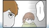 「【漫画】彼女の傍若無人さは親戚内でも有名だった【私を嫌う姉から離れるまで Vol.23】」の画像5