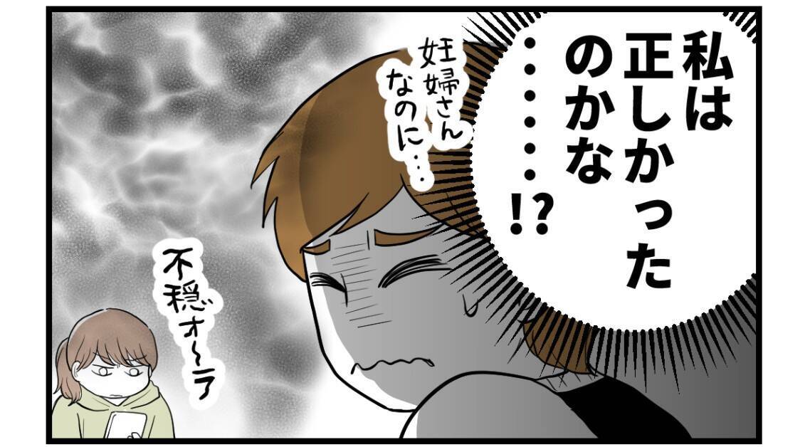【漫画】彼女の傍若無人さは親戚内でも有名だった【私を嫌う姉から離れるまで Vol.23】