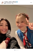 酒井法子、ハラミちゃんのピアノツアーファイナル公演に感動「モノすんごい夜でした」