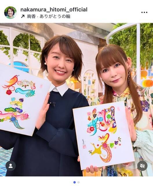 中村仁美、しょこたんの双子育児を絶賛「それだけで大尊敬」