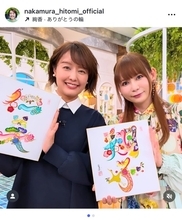 中村仁美、しょこたんの双子育児を絶賛「それだけで大尊敬」