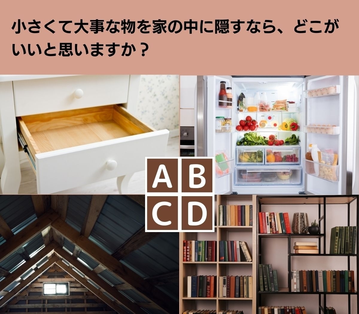 【心理テスト】全部欲しい！ 物欲急上昇の瞬間