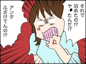 【漫画】私と出会った後も不倫してた！ふざけてるのか！【義姉と旦那が不倫した話 Vol.31】