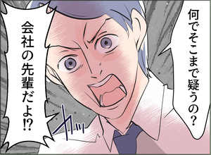 【漫画】逆ギレ「何で疑うの？」またあの女のことを褒め出した…【夫の二重生活 Vol.60】