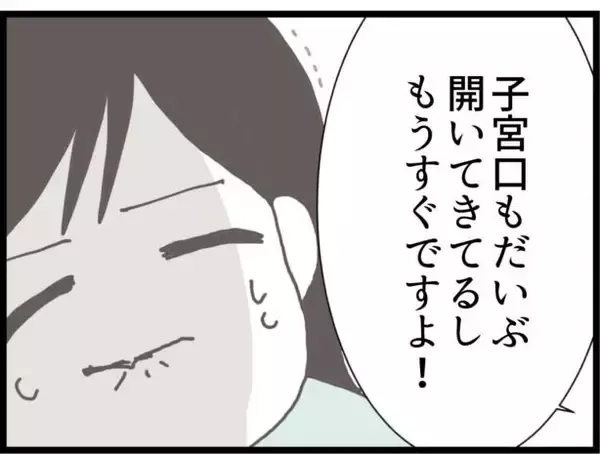 「【漫画】従姉の決意「私が守ってあげるからね！」【ハイスぺ夫と子連れ再婚 Vol.38】」の画像