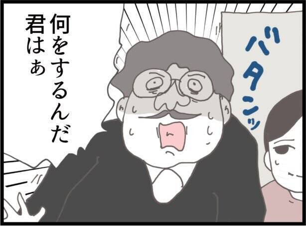 【漫画】従姉の決意「私が守ってあげるからね！」【ハイスぺ夫と子連れ再婚 Vol.38】