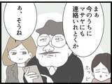 「【漫画】従姉の決意「私が守ってあげるからね！」【ハイスぺ夫と子連れ再婚 Vol.38】」の画像4
