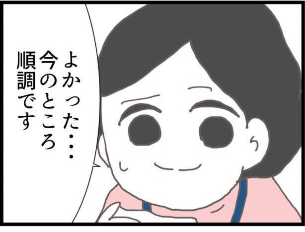 【漫画】従姉の決意「私が守ってあげるからね！」【ハイスぺ夫と子連れ再婚 Vol.38】