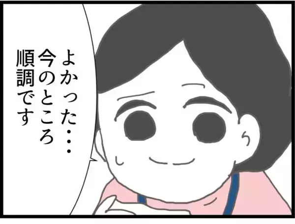 「【漫画】従姉の決意「私が守ってあげるからね！」【ハイスぺ夫と子連れ再婚 Vol.38】」の画像