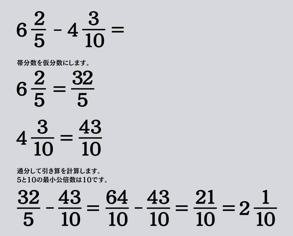 大人ならわかる？ 小学校の「算数」問題＜Vol.1397＞