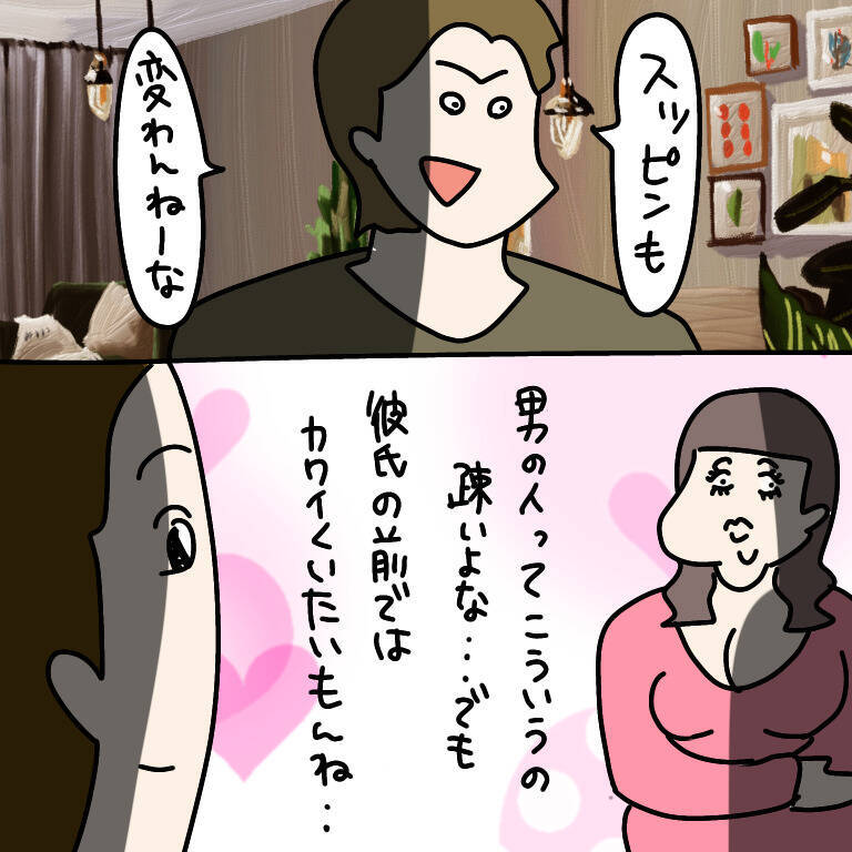【漫画】入浴後、すっぴんを強調するが、ばっちりメイクで登場【非常識な女がウチにきた Vol.5】