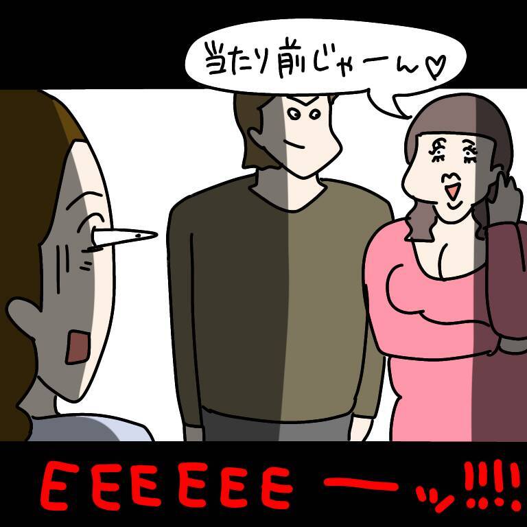 【漫画】入浴後、すっぴんを強調するが、ばっちりメイクで登場【非常識な女がウチにきた Vol.5】