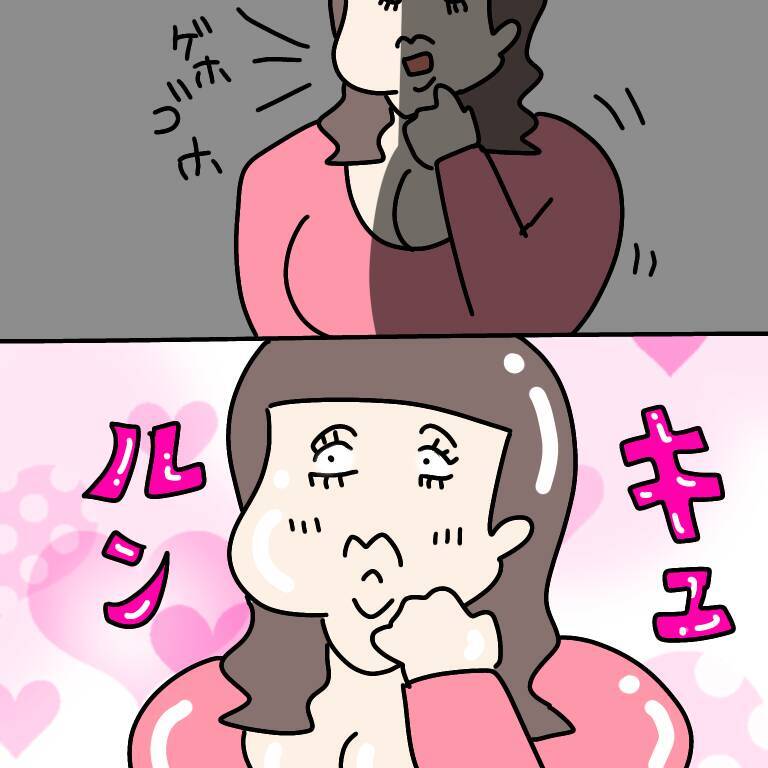 【漫画】一瞬、自分が今「すっぴん設定」であったことを忘れる【非常識な女がウチにきた Vol.7】