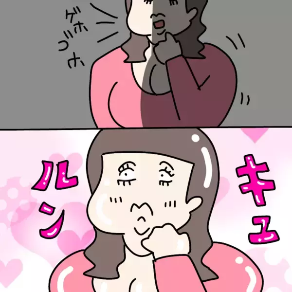 「【漫画】一瞬、自分が今「すっぴん設定」であったことを忘れる【非常識な女がウチにきた Vol.7】」の画像