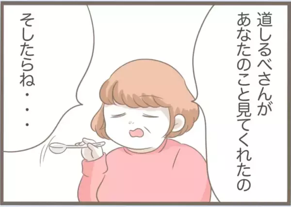 「【漫画】精神科を勧められると興奮して大暴れ「私はいたって普通」【前科持ちの義母と同居 Vol.44】」の画像