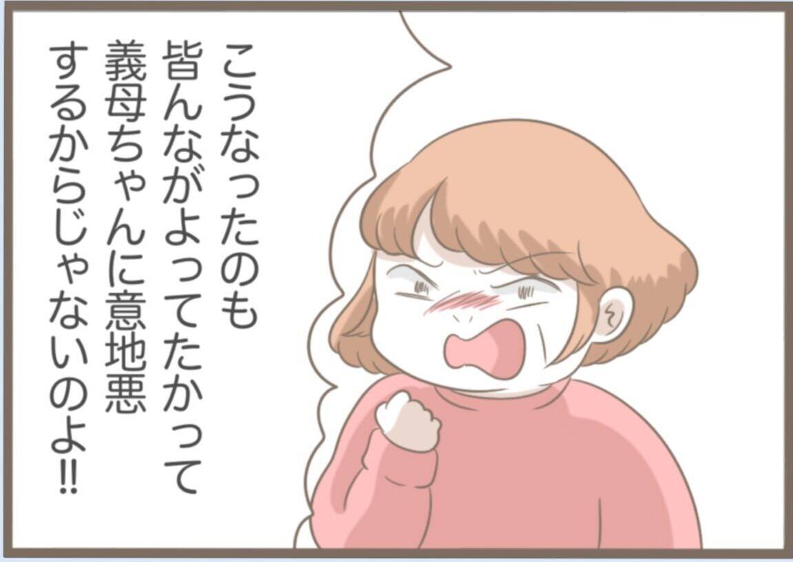 【漫画】精神科を勧められると興奮して大暴れ「私はいたって普通」【前科持ちの義母と同居 Vol.44】