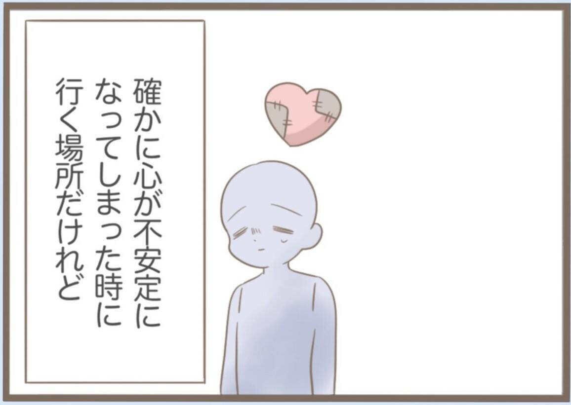 【漫画】精神科を勧められると興奮して大暴れ「私はいたって普通」【前科持ちの義母と同居 Vol.44】