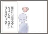 「【漫画】精神科を勧められると興奮して大暴れ「私はいたって普通」【前科持ちの義母と同居 Vol.44】」の画像6