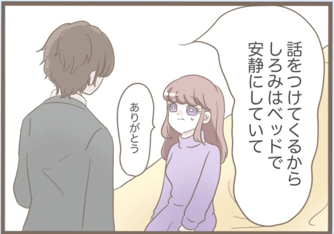 【漫画】目覚めると部屋の中に義母が…鍵をかけていたのになぜ？【前科持ちの義母と同居 Vol.59】