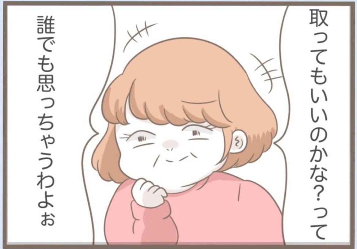 【漫画】目覚めると部屋の中に義母が…鍵をかけていたのになぜ？【前科持ちの義母と同居 Vol.59】