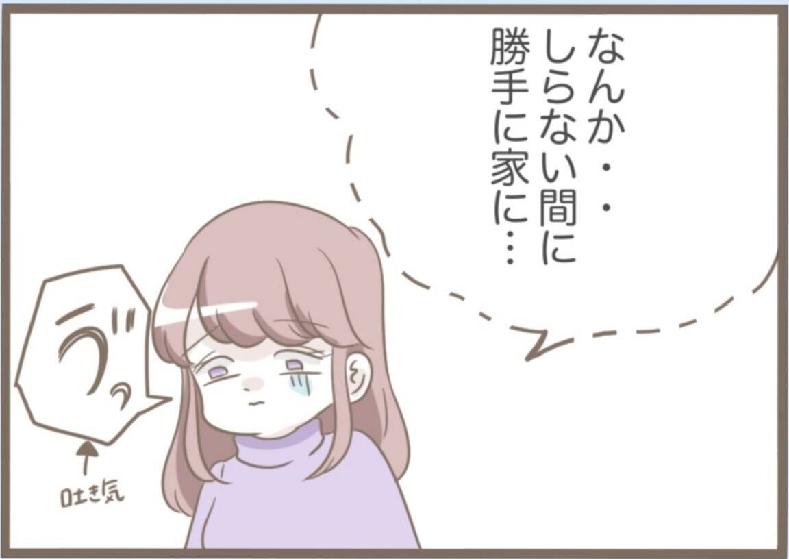 【漫画】目覚めると部屋の中に義母が…鍵をかけていたのになぜ？【前科持ちの義母と同居 Vol.59】