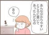 「【漫画】目覚めると部屋の中に義母が…鍵をかけていたのになぜ？【前科持ちの義母と同居 Vol.59】」の画像19
