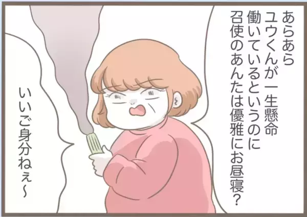 「【漫画】目覚めると部屋の中に義母が…鍵をかけていたのになぜ？【前科持ちの義母と同居 Vol.59】」の画像