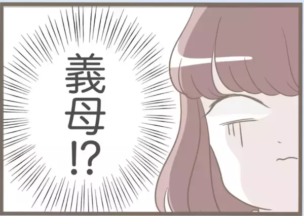 「【漫画】目覚めると部屋の中に義母が…鍵をかけていたのになぜ？【前科持ちの義母と同居 Vol.59】」の画像
