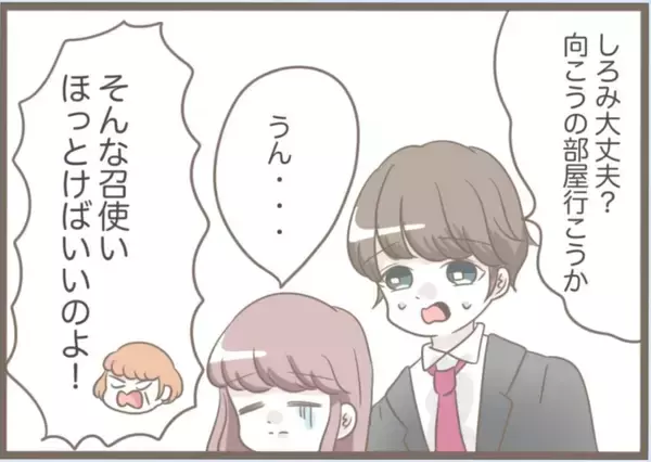 「【漫画】目覚めると部屋の中に義母が…鍵をかけていたのになぜ？【前科持ちの義母と同居 Vol.59】」の画像