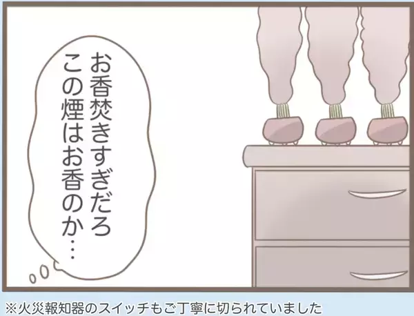 「【漫画】目覚めると部屋の中に義母が…鍵をかけていたのになぜ？【前科持ちの義母と同居 Vol.59】」の画像